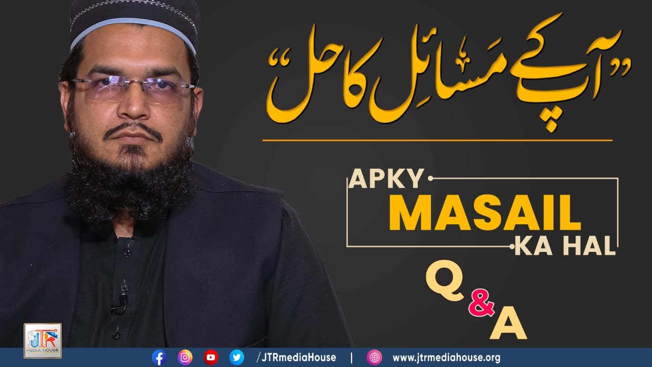 Aap Ke Masail Ka Hal Episode No. 1336 | 27 February 2023 - Live From Jamia-tur-Rasheed, Karachi
